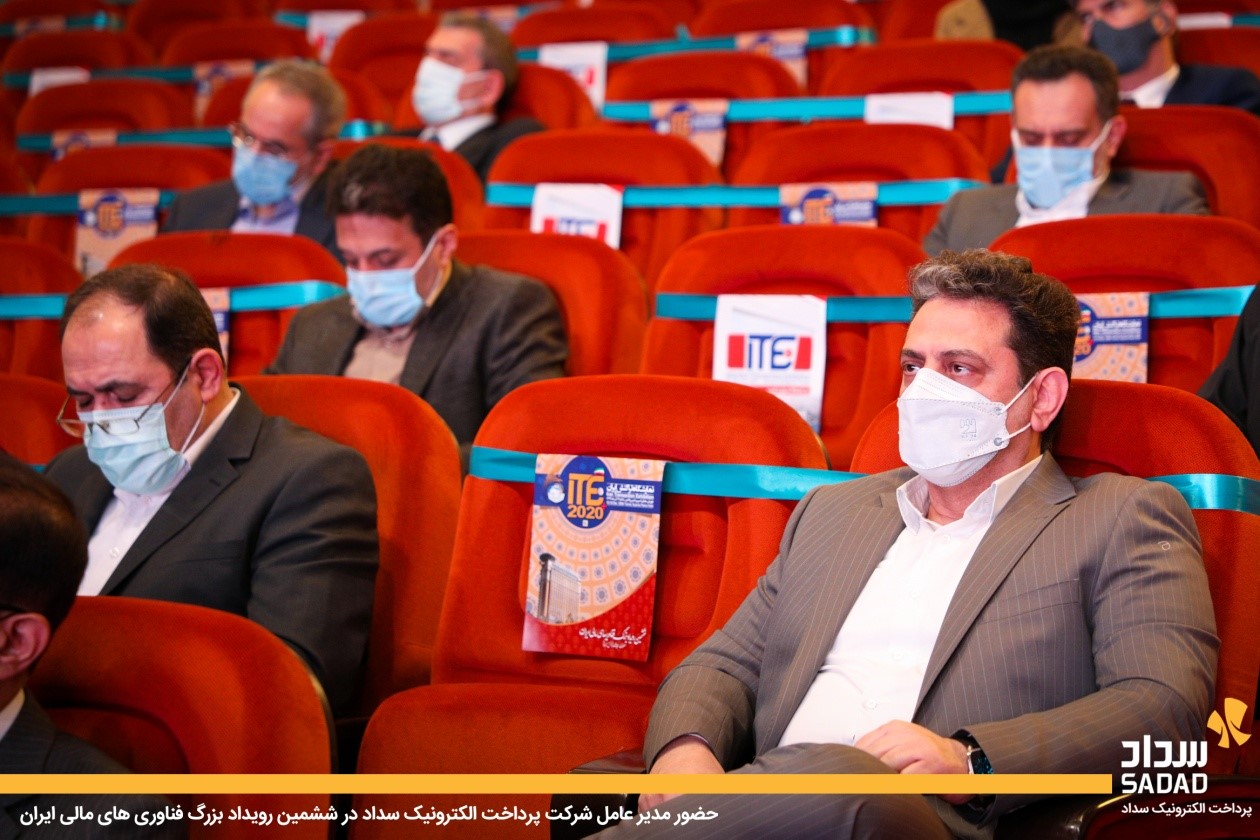 مدلهای کسب و کار و شاخصهای رقابتی در حوزه صنعت پرداخت منطبق بر استاندارد جهانی نیست مدلهای کسب و کار و شاخصهای رقابتی در حوزه صنعت پرداخت منطبق بر استاندارد جهانی نیست