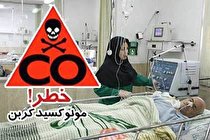 مسمومیت چهار نفر با گاز مونوکسیدکربن در زنجان