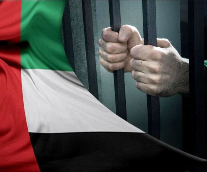 یک سازمان حقوق بشری درباره شکنجه و بدرفتاری با فعالان زن اماراتی در زندان‌های این کشور هشدار داده و کمپینی برای آزادی آنها به راه انداخته است.