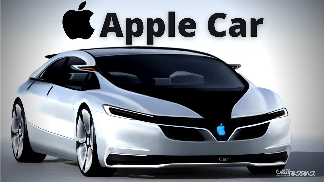 امکان رونماییApple Car در سال 2021+عکس