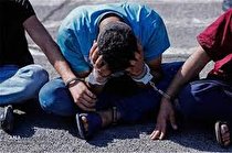 انهدام ۲ باند سارقان مسلح منزل و خودرو در اهواز