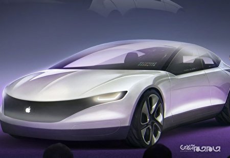 امکان رونماییApple Car در سال 2021+عکس