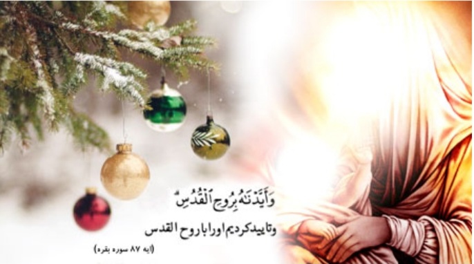 کلمه الله در قرآن کریم کلمه الله در قرآن کریم