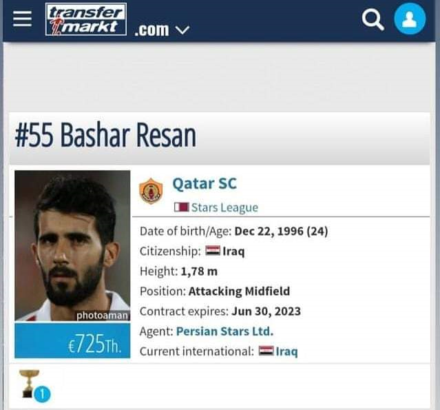 ترانسفر مارکت بشار رسن را بازیکن القطر معرفی کرد+عکس ترانسفر مارکت بشار رسن را بازیکن القطر معرفی کرد+عکس