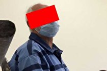 ردپای بهلول در ماجرای ناپدید شدن یک زن