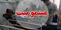 مسمومیت ۵ نفر با گاز مونوکسیدکربن در اصفهان مسمومیت ۵ نفر با گاز مونوکسیدکربن در اصفهان
