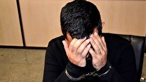 برادر کشی در شیراز؛ قاتل ۲۷ ساله دستگیر شد برادر کشی در شیراز؛ قاتل ۲۷ ساله دستگیر شد