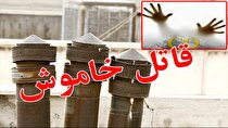 مرگ خاموش دو مرد جوان در روستای هرمزآباد