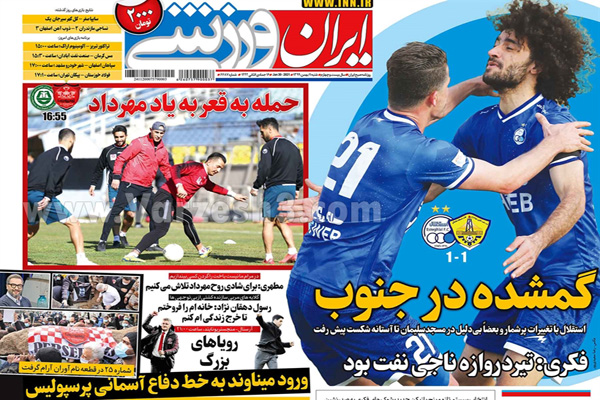 خداحافظ رفیق / گل سرخ در آغوش خاک (تصاویر)