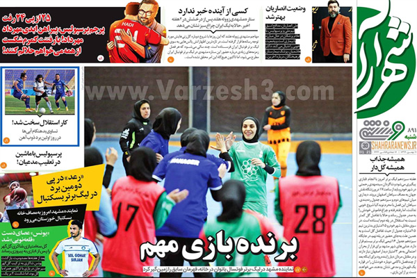 خداحافظ رفیق / گل سرخ در آغوش خاک (تصاویر)