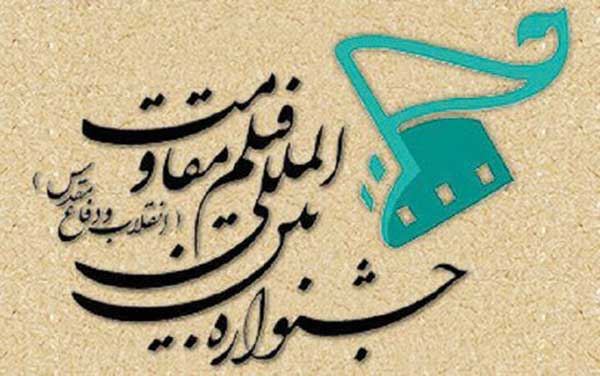درخشش استانیها از ایران تا اسپانیا درخشش استانیها از ایران تا اسپانیا