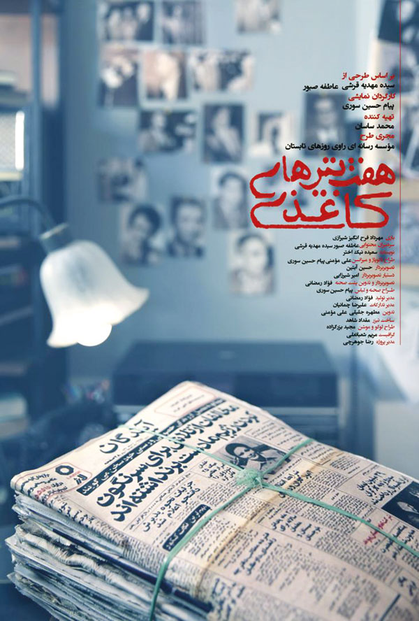 قصه گلولههایی از جنس کلمه (+تصاویر) قصه گلولههایی از جنس کلمه (+تصاویر)