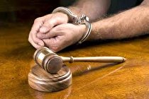 افشای راز قتل خواهر بعد از ۸ سال