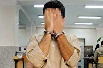 اجیر کردن سارق برای دزدیدن کیف ۴۰۰ میلیـــــونی دخترخاله