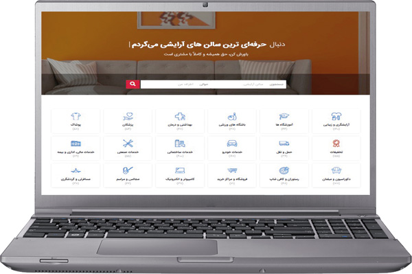 با ورناپ در فضای مجازی بیشتر دیده شو با ورناپ در فضای مجازی بیشتر دیده شو