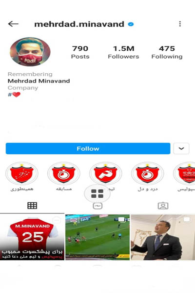 اینستاگرام انصاریان و میناوند به حالت «یادبود» درآمد (تصاویر) اینستاگرام انصاریان و میناوند به حالت «یادبود» درآمد (تصاویر)