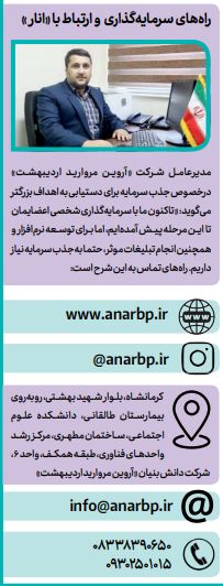 طرح کسبوکار را حرفهای بنویس طرح کسبوکار را حرفهای بنویس