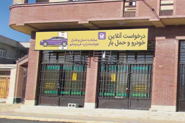 نماینده تاکسی آنلاین زپ شوید! نماینده تاکسی آنلاین زپ شوید!