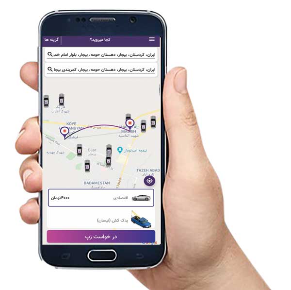 نماینده تاکسی آنلاین زپ شوید! نماینده تاکسی آنلاین زپ شوید!