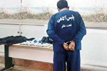 راز قتل مرد مسافربر در عمق چاه