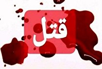 قتل پدر و مادرزن در تالش