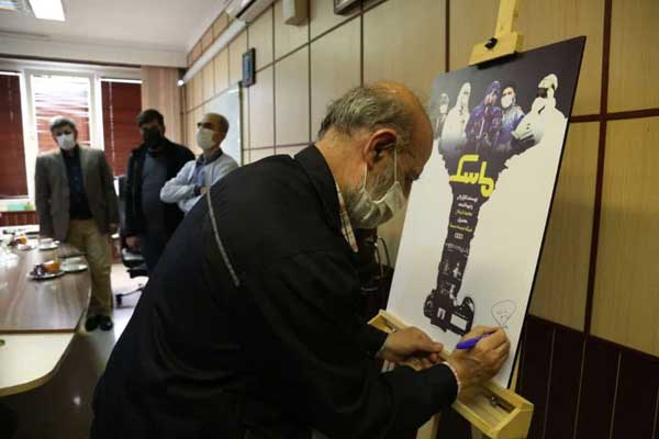 پوستر مستند «ماسک» رونمایی شد / قدردانی از فداکاری کادر درمان پوستر مستند «ماسک» رونمایی شد / قدردانی از فداکاری کادر درمان