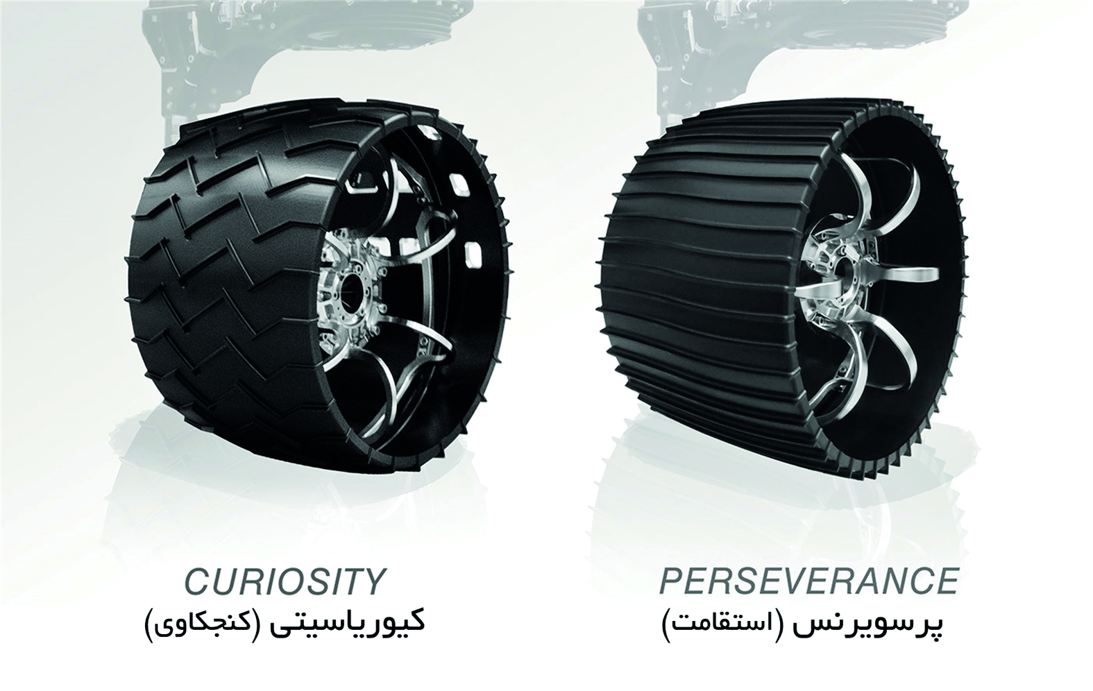 در یک قدمی سیاره سرخ
