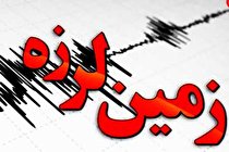 نخجوان لرزید