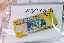 ال‌ چاپو؛ نسخه چینی (+عکس)