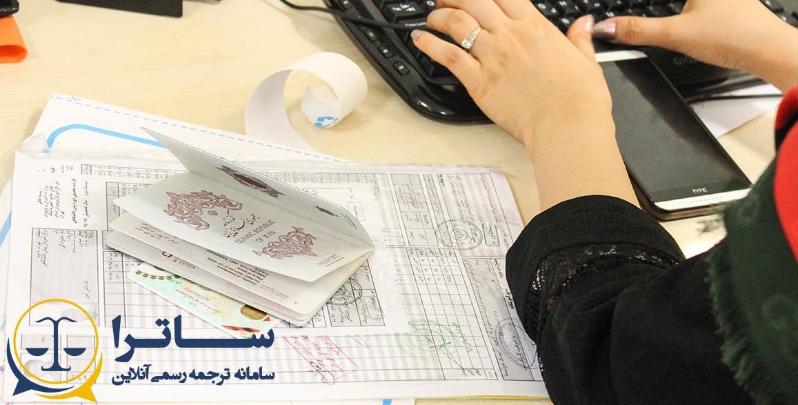 دارالترجمه چیست؟ دارالترجمه چیست؟