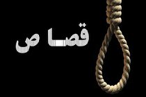 قصاص قاتلی که دوست داشت بمیرد (+عکس)