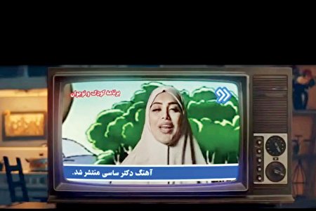 مانکنهای ابتذالعلیه فرزندان ایران (+اینفوگرافیک)