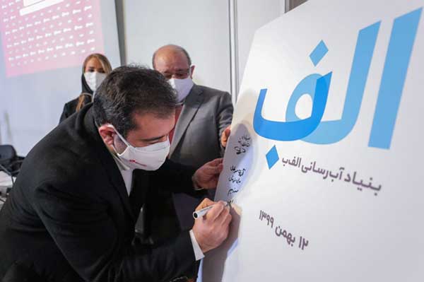 آبرسانی به 28منطقه کم بهرهمند کشور توسط «شودر» آبرسانی به 28منطقه کم بهرهمند کشور توسط «شودر»