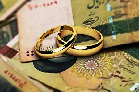 وام ازدواج ١٠٠ میلیون تومانی برای زوجهای کمتر از ۲۵ سال