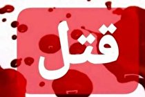 قربانی سرقت