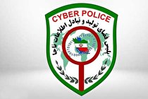 کاهش کلاهبرداری اینترنتی از درگاه‌های بانکی با یکبار مصرف شدن رمز دوم