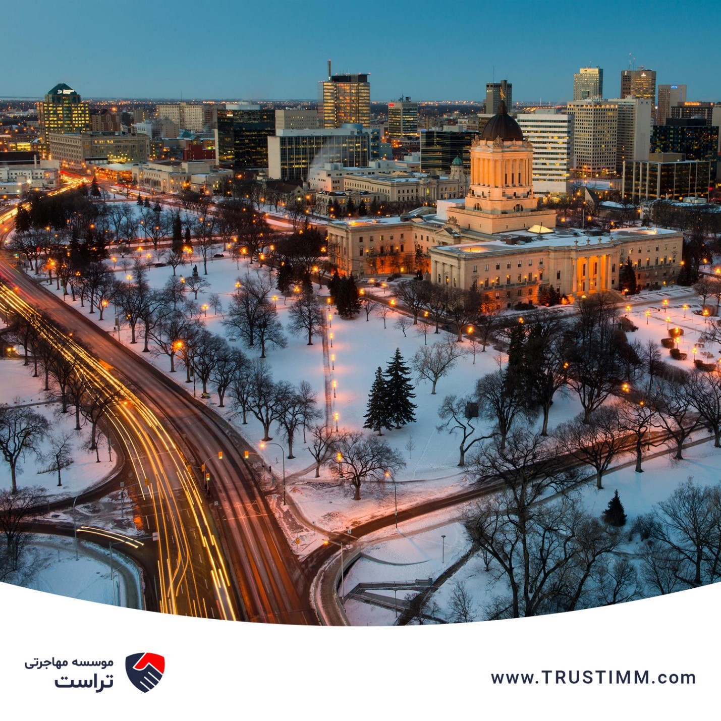 کار در مانیتوبا