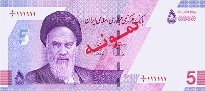 اسکناس ۵ هزار تومانی جدید منتشر شد+عکس اسکناس ۵ هزار تومانی جدید منتشر شد+عکس