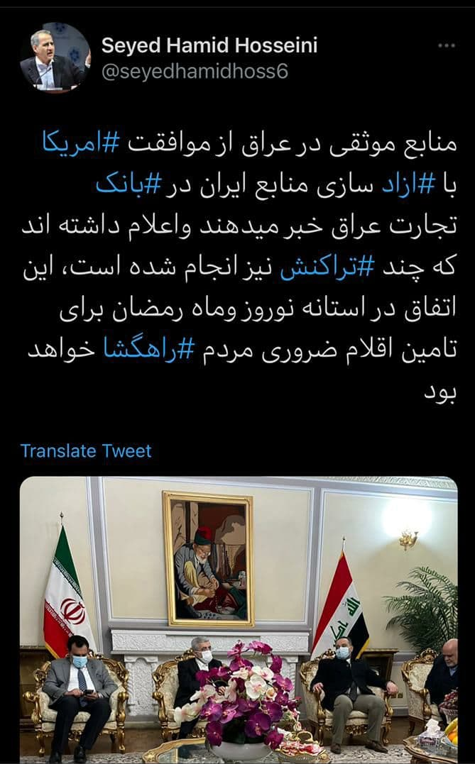 آزاد شدن ۳ میلیارد دلار از منابع ایران در کره جنوبی، عراق و عمان آزاد شدن ۳ میلیارد دلار از منابع ایران در کره جنوبی، عراق و عمان