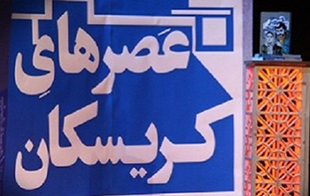 رودررو با مهلکه رودررو با مهلکه