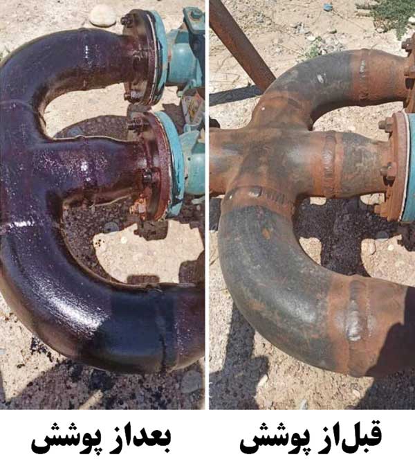 رنگ‌ها و پوشش‌های جادویی رنس