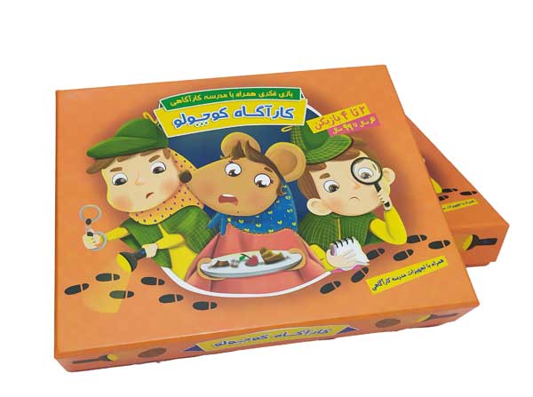 لذت علوم تجربی با  آزمایشگر کوچک لذت علوم تجربی با  آزمایشگر کوچک