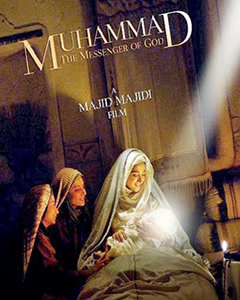 رسالت سنگین گفتن از رسول خدا