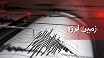زلزله ۴.۶ ریشتر فردوس را لرزاند/ حادثه خسارت جانی و مالی در پی نداشت
