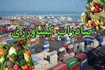صادرات 87 میلیون دلاری محصولات کشاورزی از گمرکات مازندران