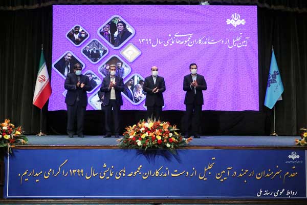 قالب های برنامهسازی رسانه ملی باید رنگوبوی امید و پیشرفت داشته باشد (+عکس) قالب های برنامهسازی رسانه ملی باید رنگوبوی امید و پیشرفت داشته باشد (+عکس)