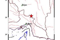 فاریاب لرزید