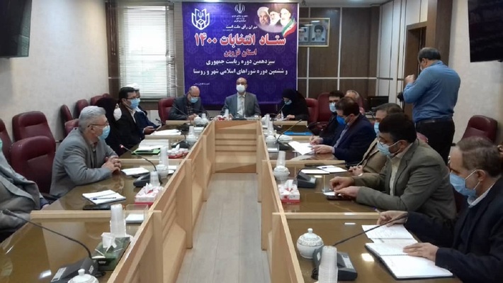 رئیس ستاد انتخابات استان قزوین از داوطلبان انتخابات شورا‌های شهر خواست ثبت نام خود را به ساعات و روز پایانی موکول نکنند.