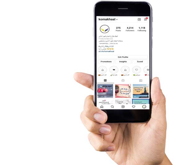 کارهای اداری را بسپار به کمک‌حال