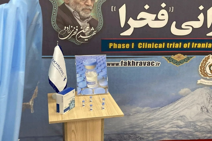 واکسن ضد کرونا «فخرا» رونمایی شد واکسن ضد کرونا «فخرا» رونمایی شد